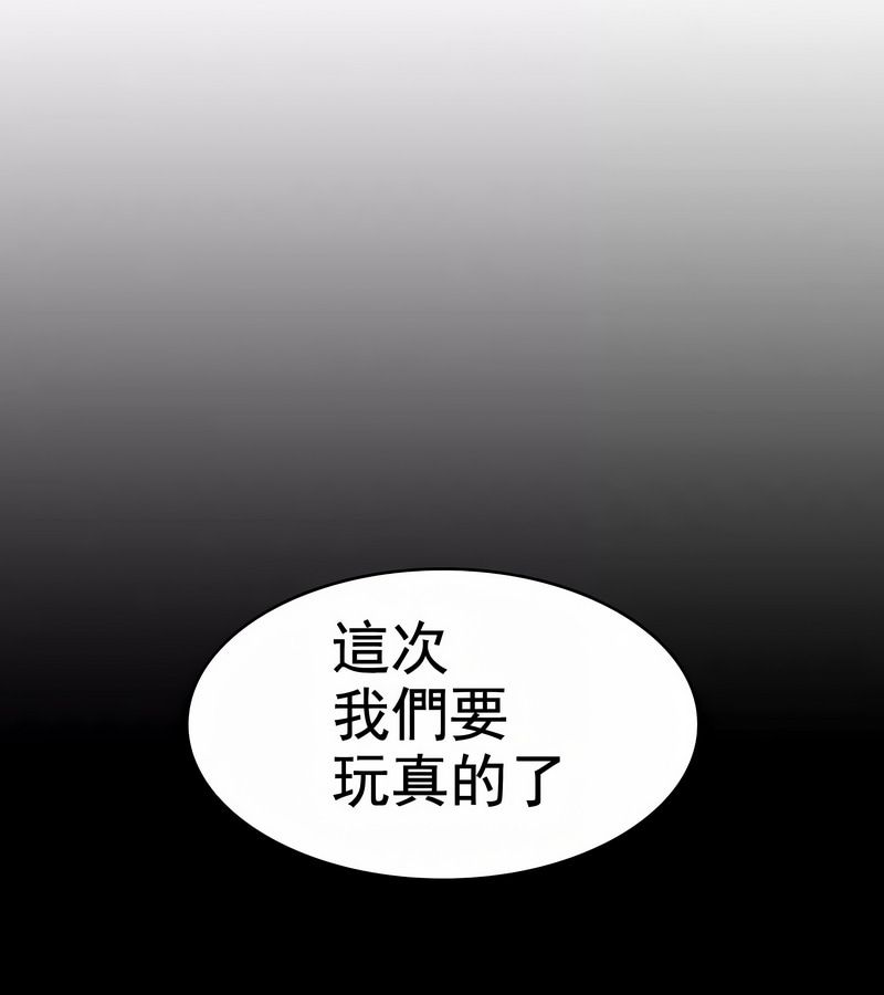 在结局前被魔王收买了第9话