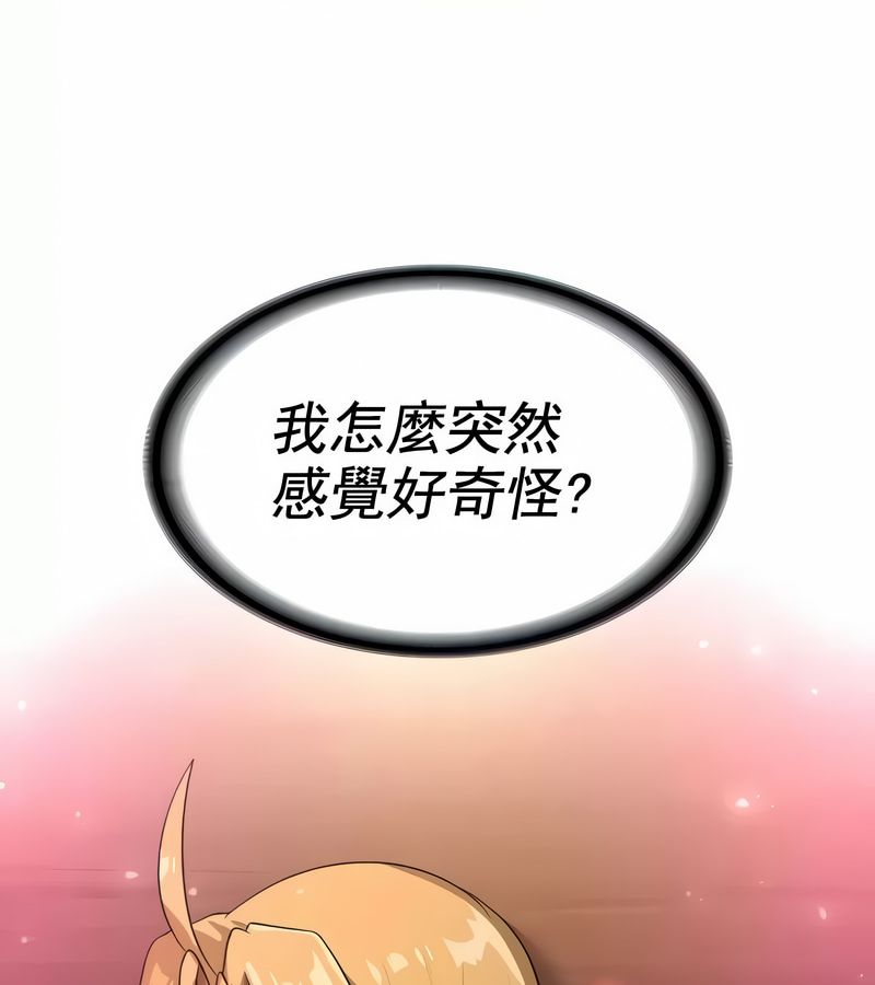 在结局前被魔王收买了第10话