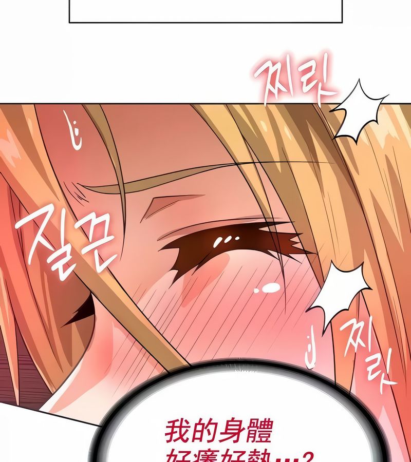 在结局前被魔王收买了第10话