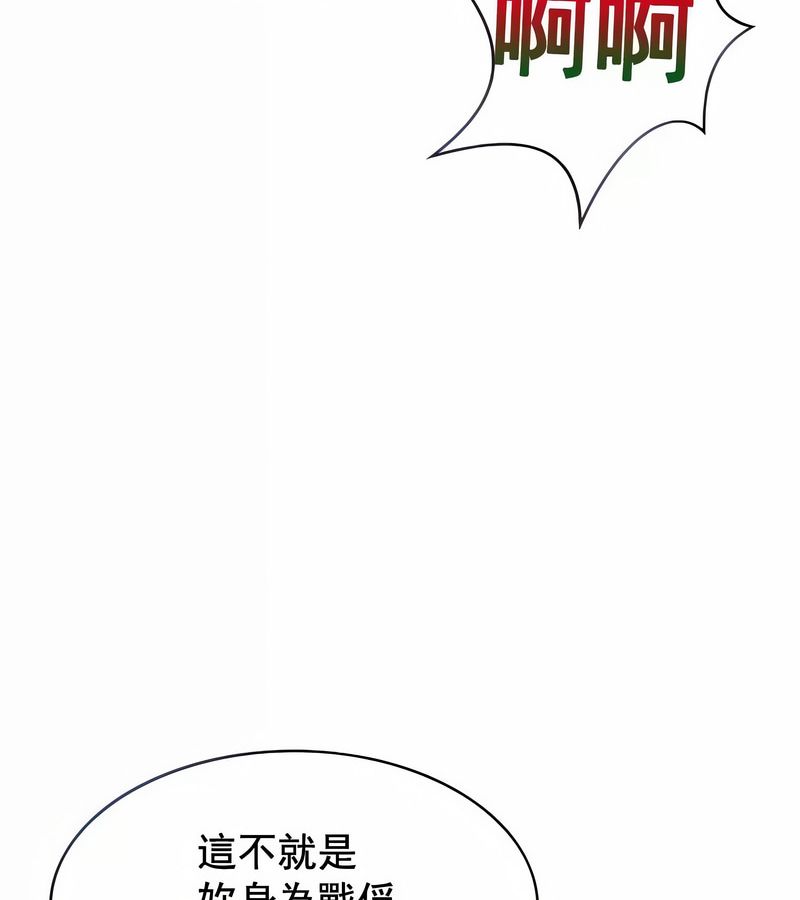 在结局前被魔王收买了第10话