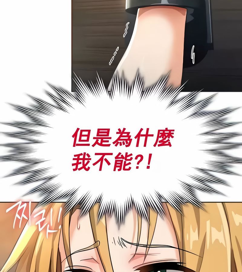 在结局前被魔王收买了第10话