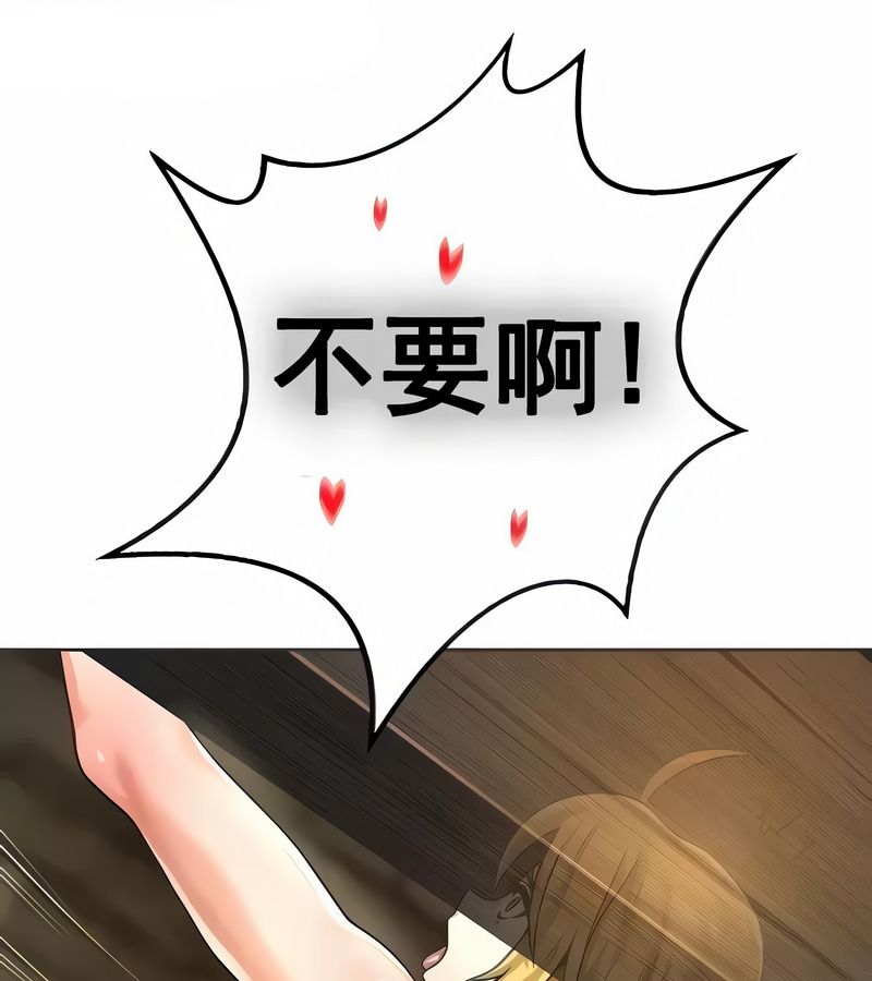 在结局前被魔王收买了第10话