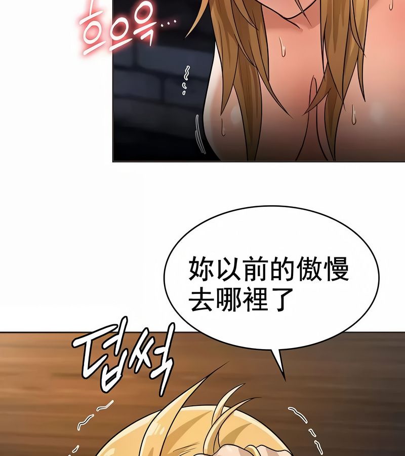 在结局前被魔王收买了第10话