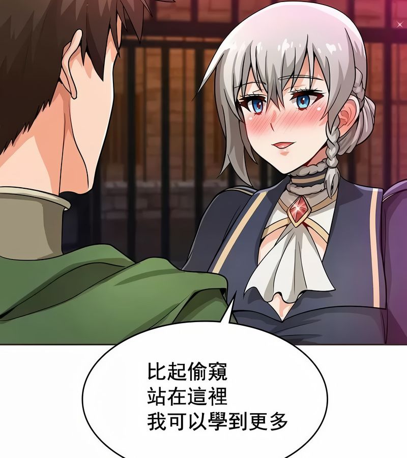 在结局前被魔王收买了第10话