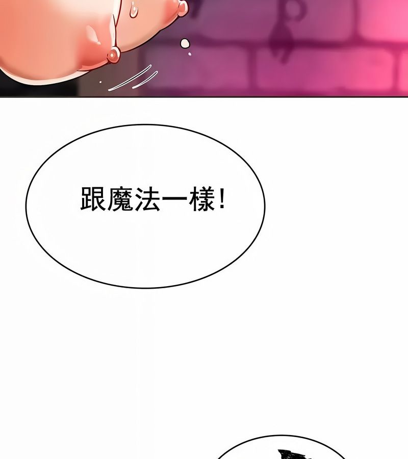 在结局前被魔王收买了第10话