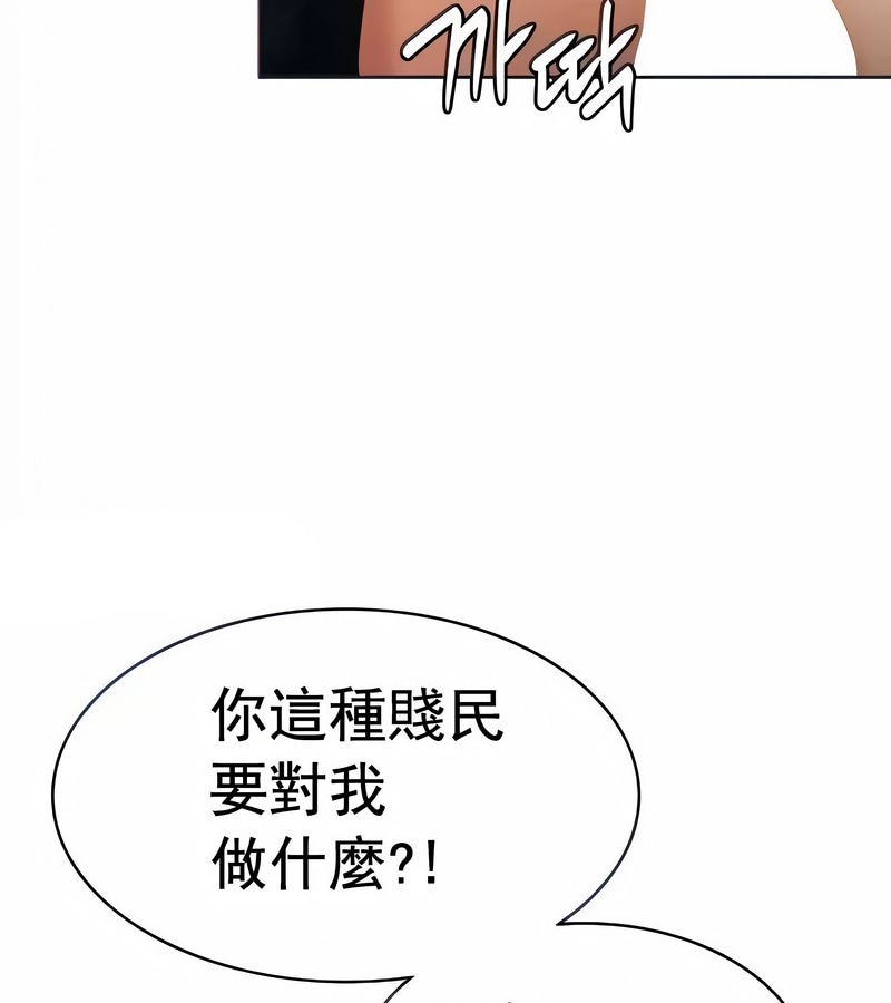 在结局前被魔王收买了第11话