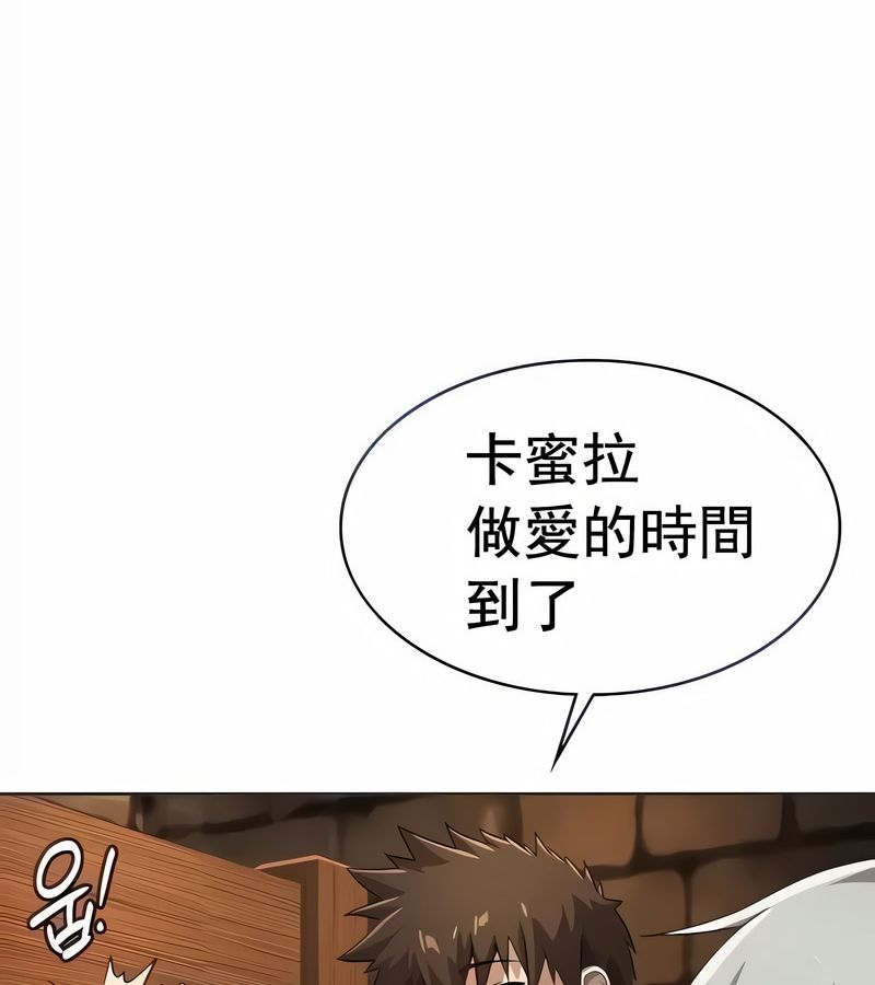 在结局前被魔王收买了第11话