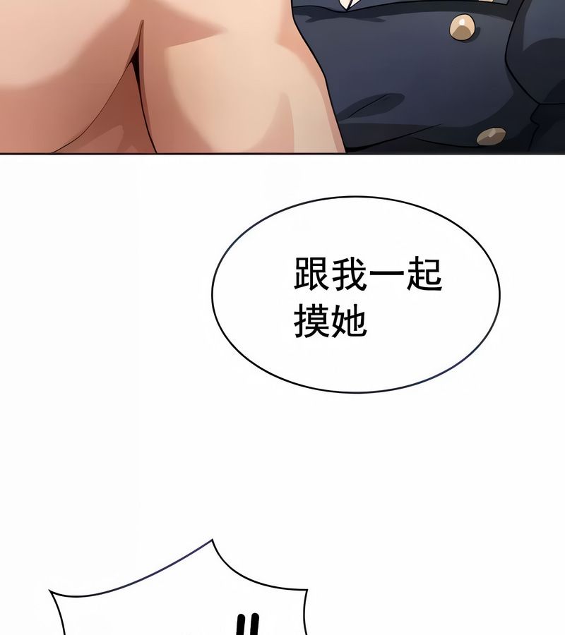 在结局前被魔王收买了第11话