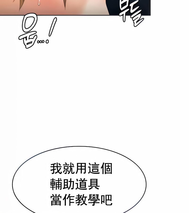 在结局前被魔王收买了第11话