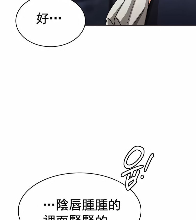 在结局前被魔王收买了第11话