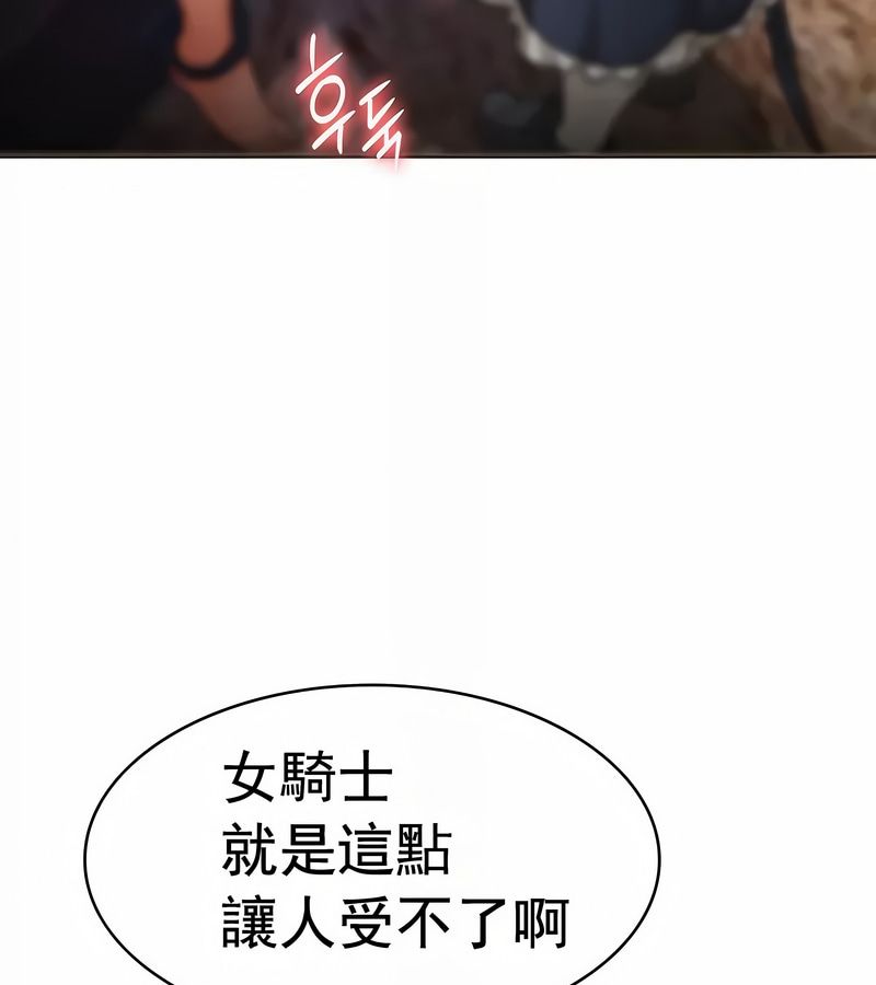 在结局前被魔王收买了第11话