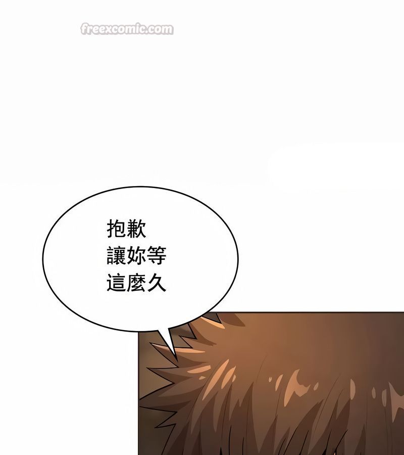 在结局前被魔王收买了第11话