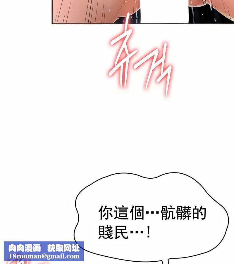 在结局前被魔王收买了第11话