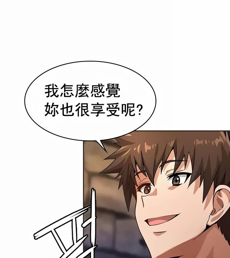 在结局前被魔王收买了第11话