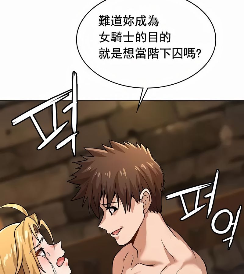 在结局前被魔王收买了第11话