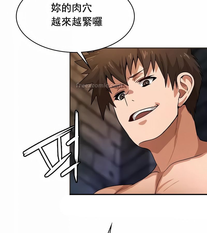 在结局前被魔王收买了第11话