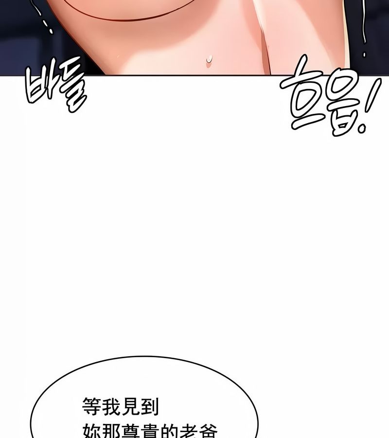 在结局前被魔王收买了第11话