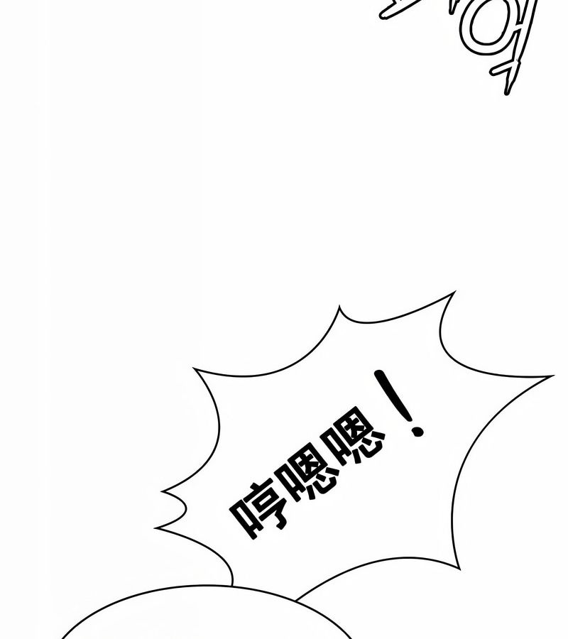 在结局前被魔王收买了第11话