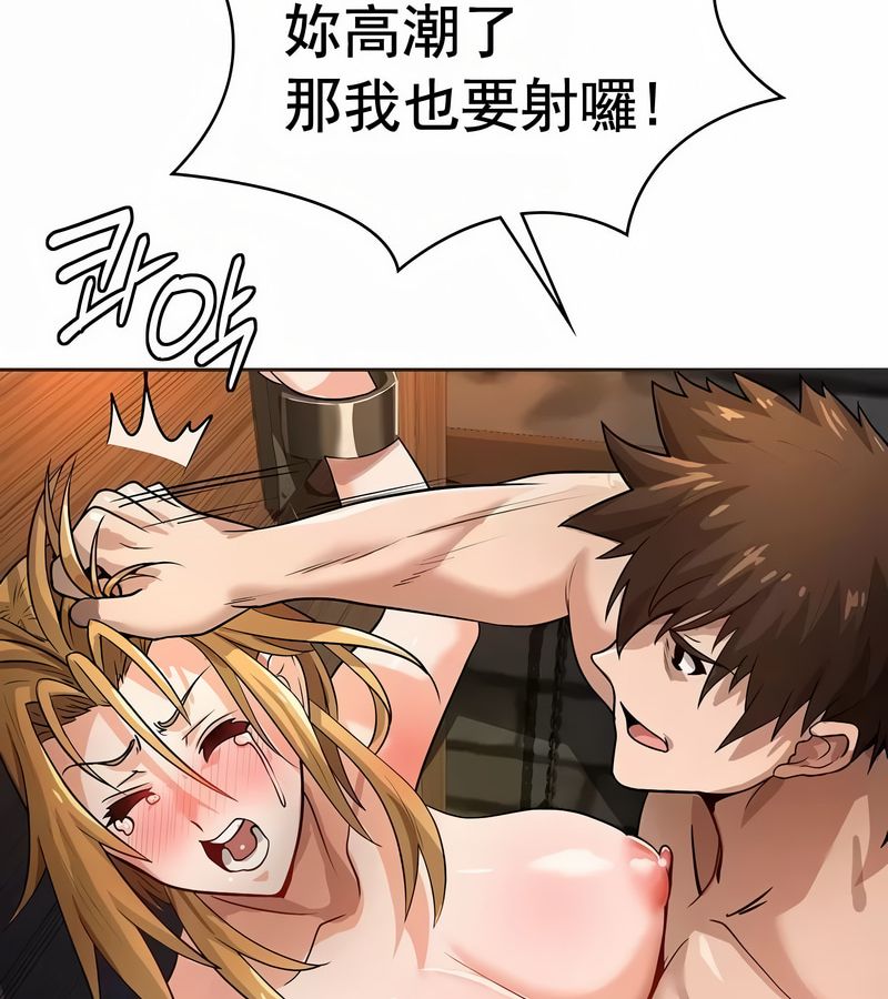 在结局前被魔王收买了第11话