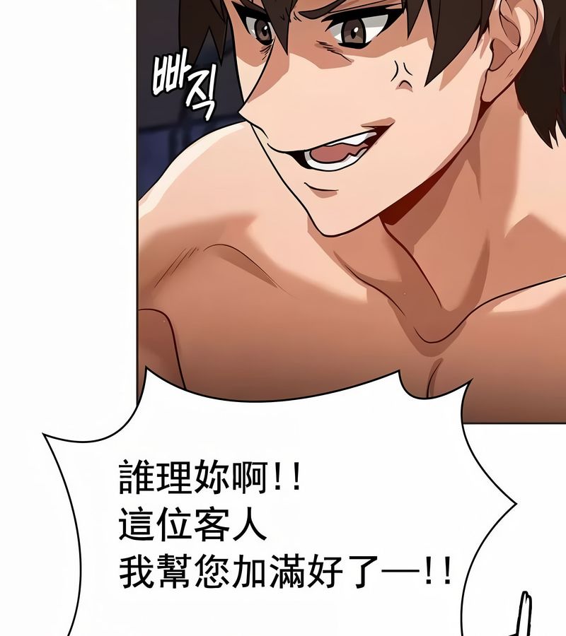 在结局前被魔王收买了第11话