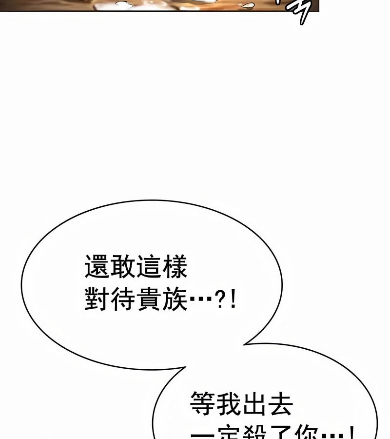 在结局前被魔王收买了第11话