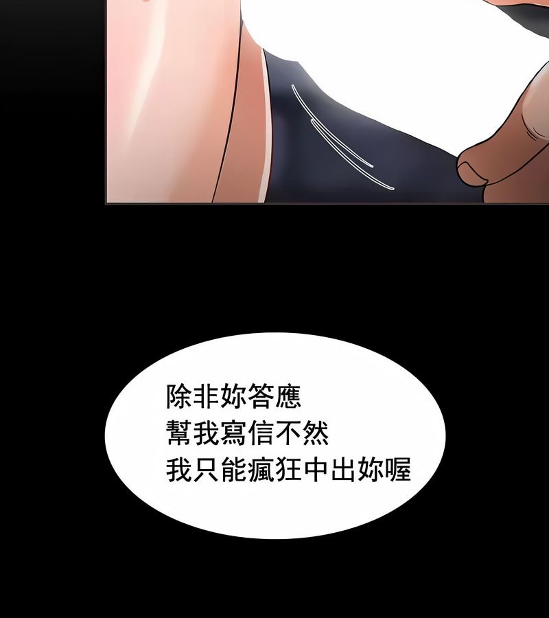 在结局前被魔王收买了第11话