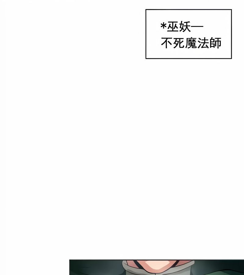在结局前被魔王收买了第12话