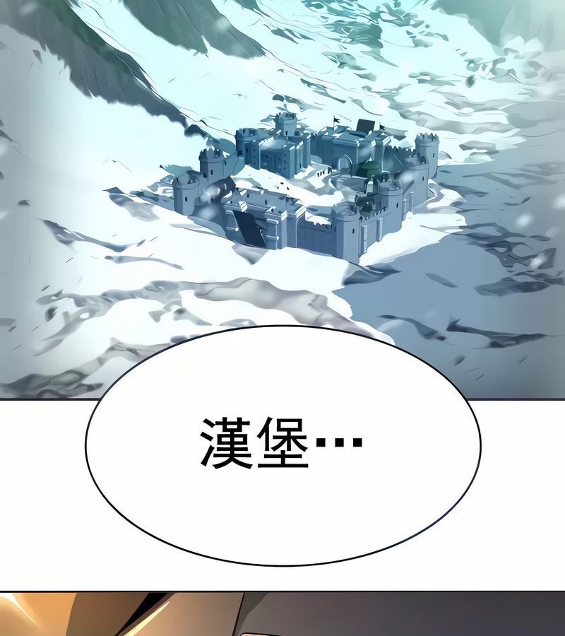 在结局前被魔王收买了第12话