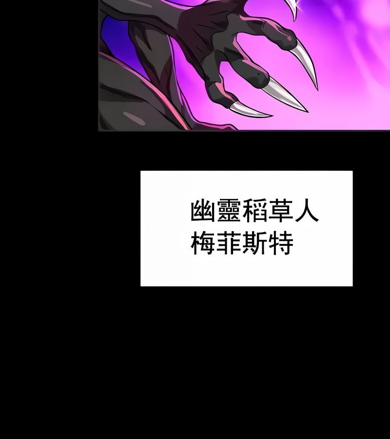 在结局前被魔王收买了第12话