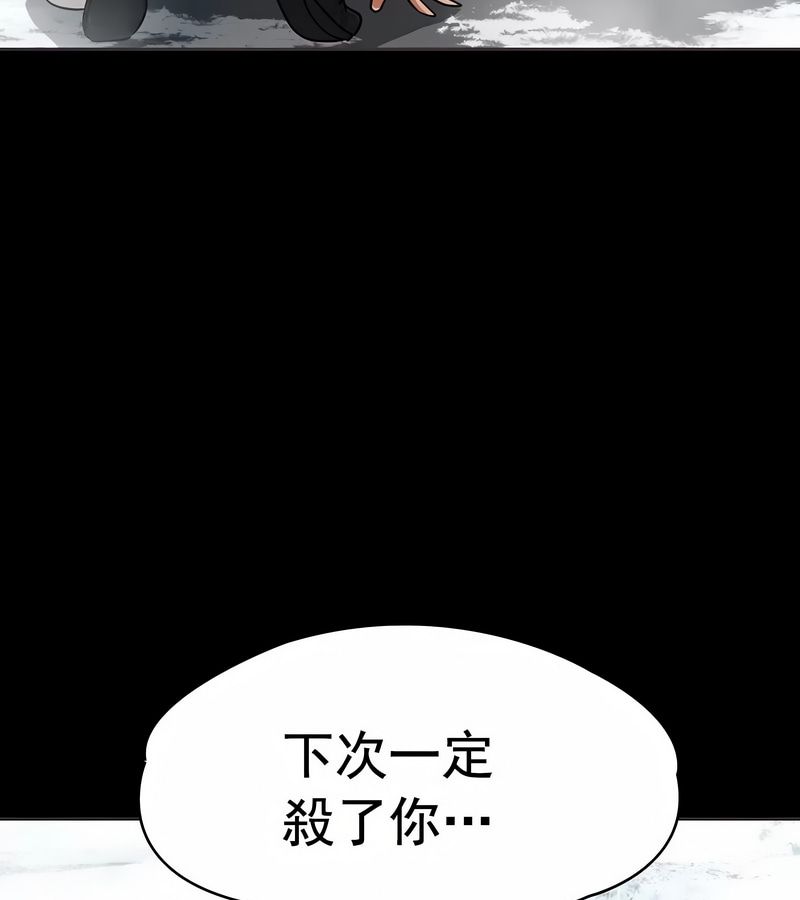 在结局前被魔王收买了第12话