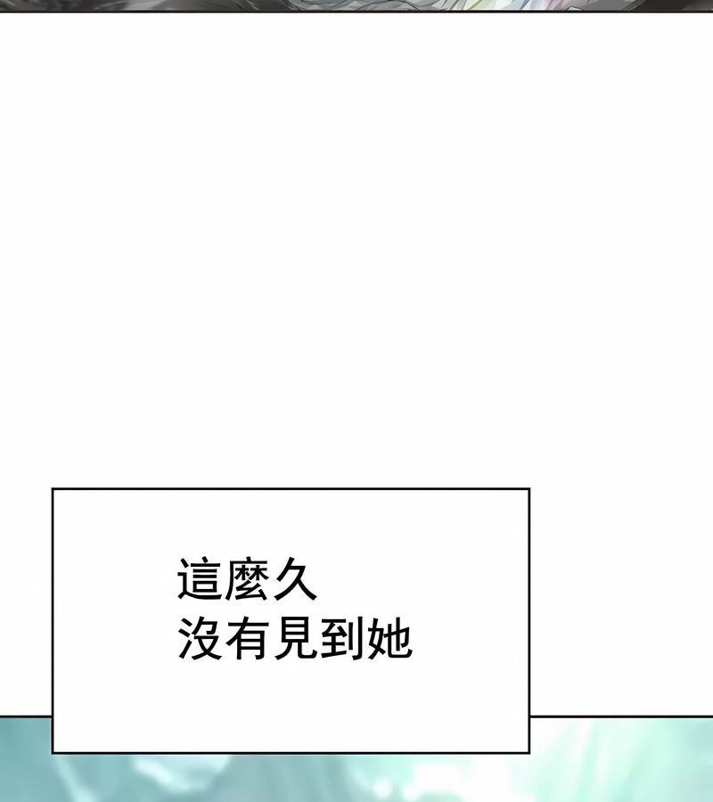 在结局前被魔王收买了第12话