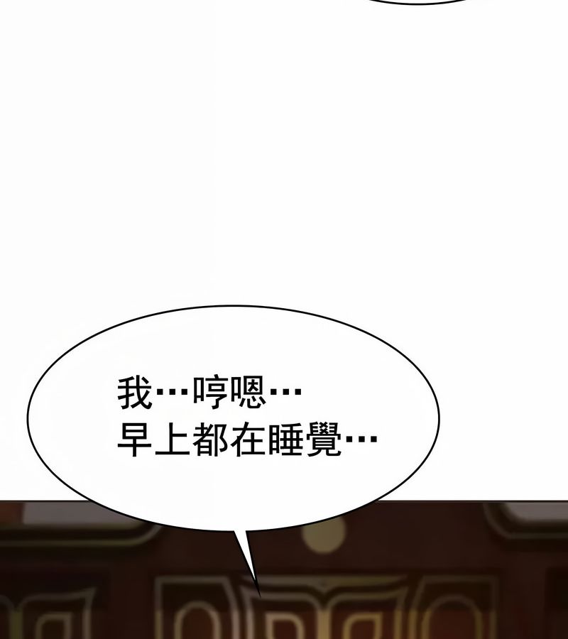 在结局前被魔王收买了第12话