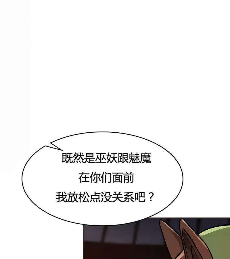 在结局前被魔王收买了第12话
