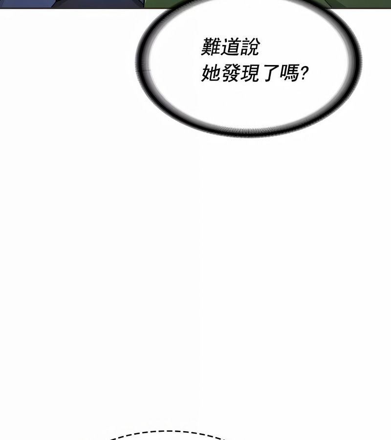 在结局前被魔王收买了第12话