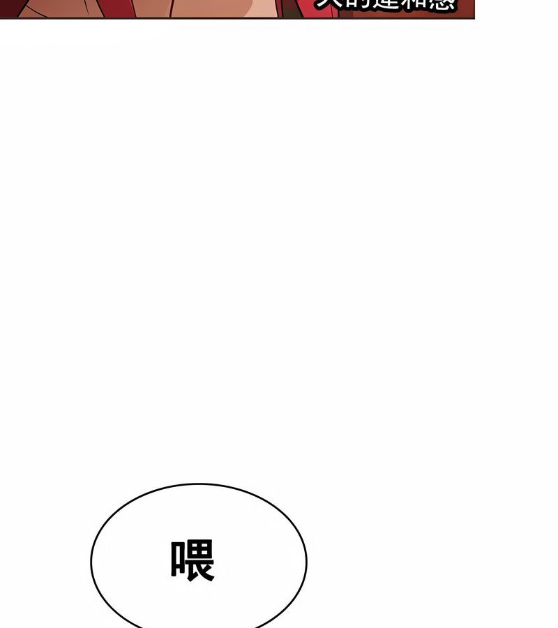 在结局前被魔王收买了第12话