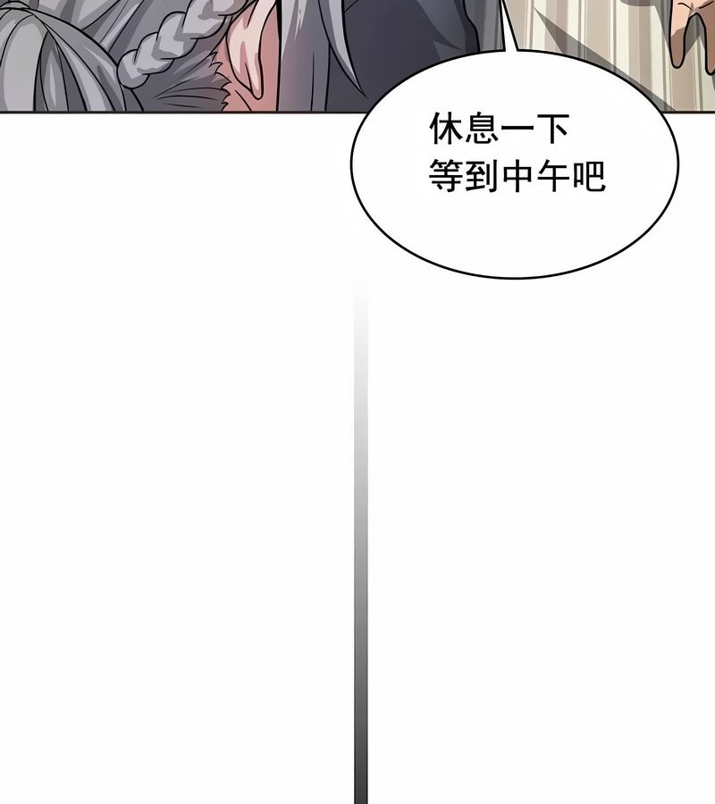 在结局前被魔王收买了第12话