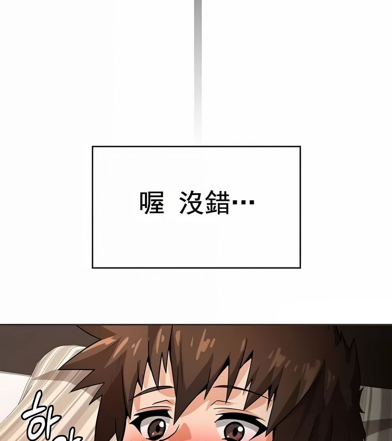 在结局前被魔王收买了第12话