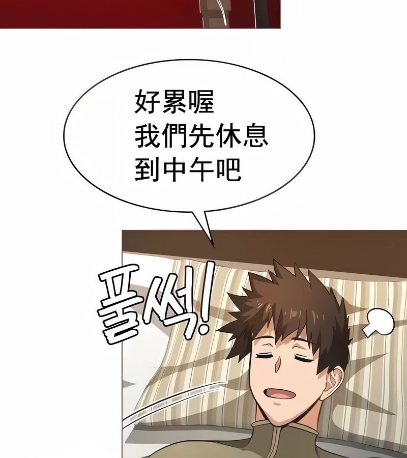 在结局前被魔王收买了第13话