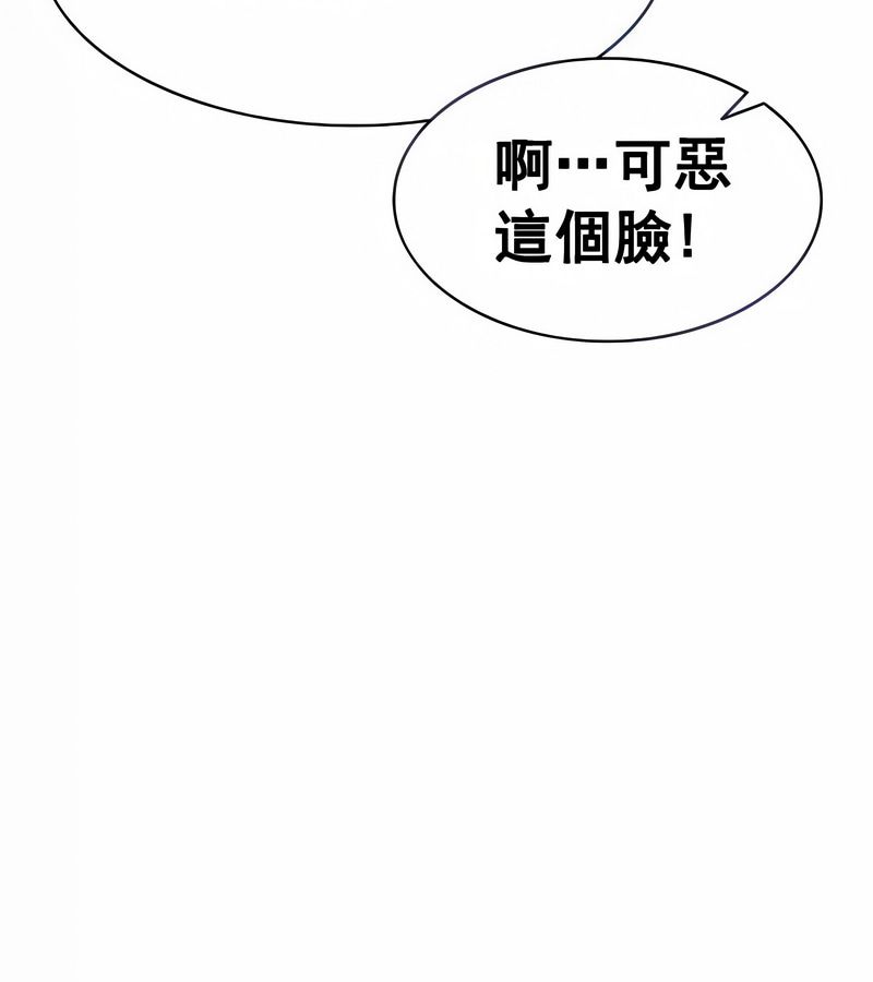 在结局前被魔王收买了第13话