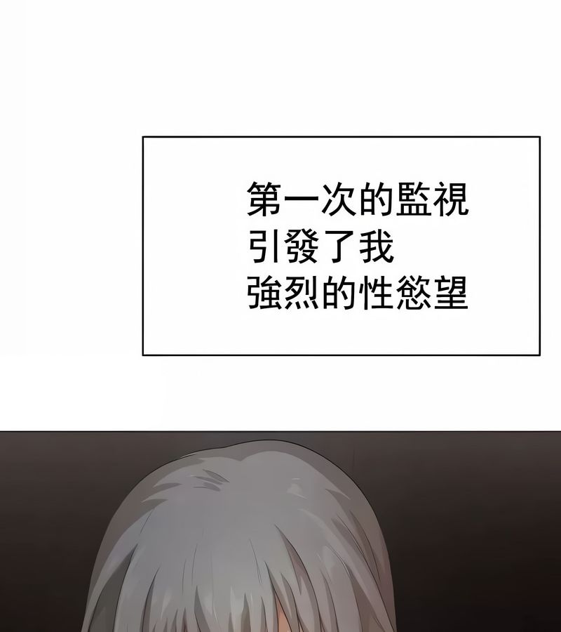 在结局前被魔王收买了第13话