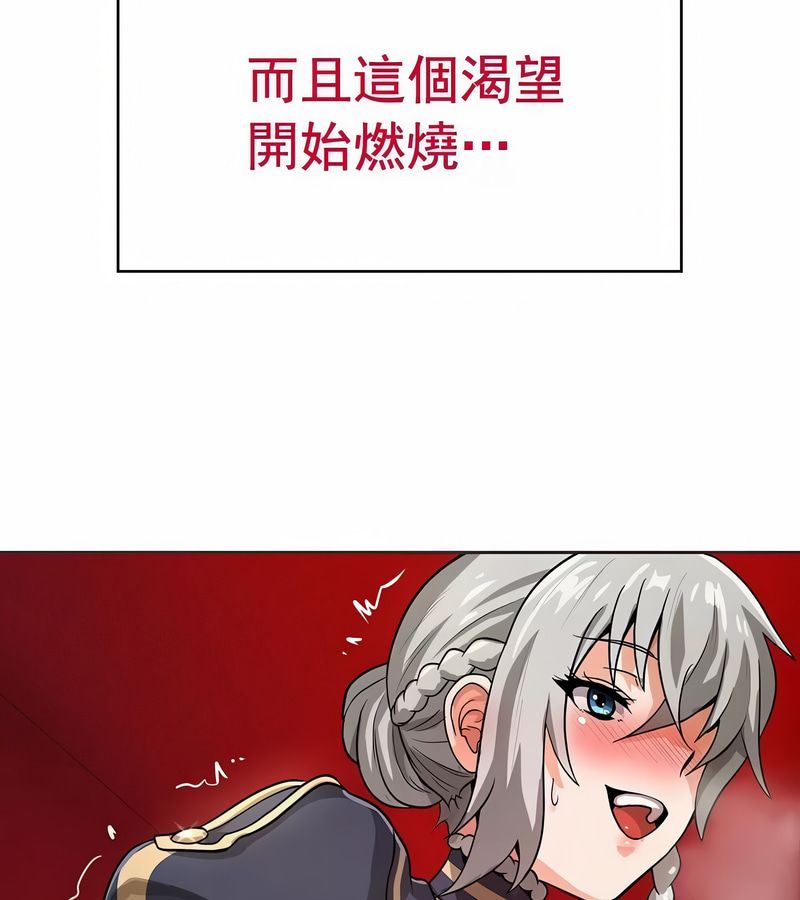 在结局前被魔王收买了第13话