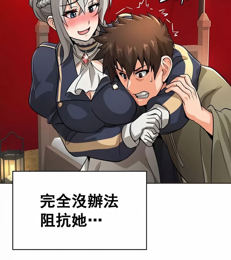 在结局前被魔王收买了第13话