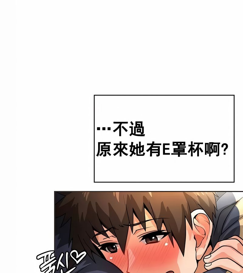 在结局前被魔王收买了第13话