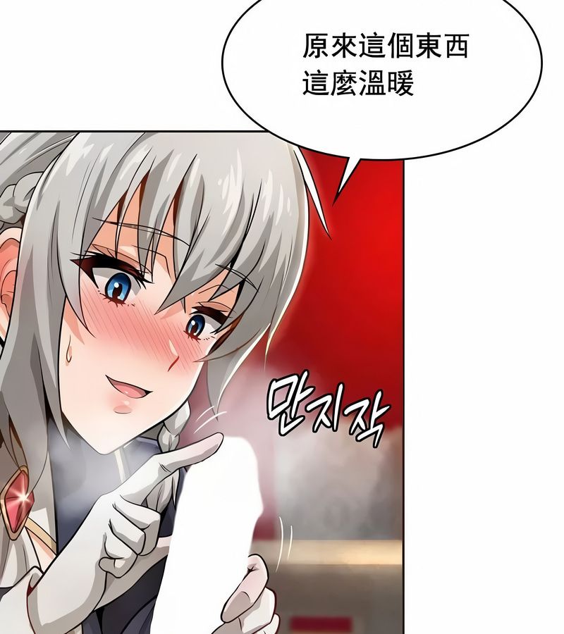 在结局前被魔王收买了第13话