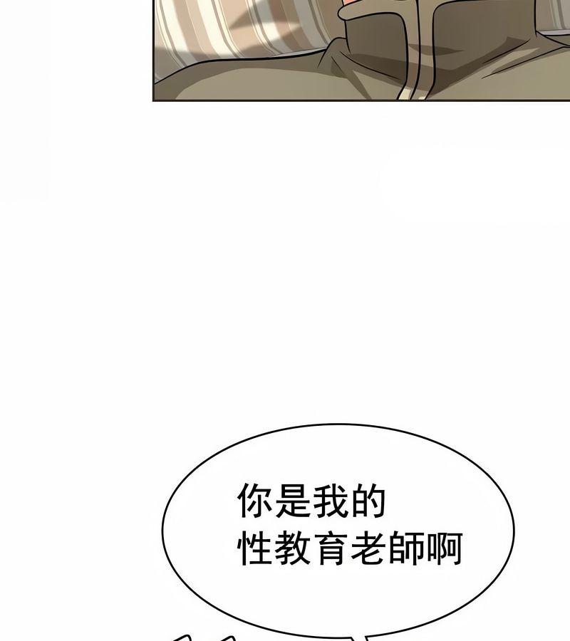 在结局前被魔王收买了第13话