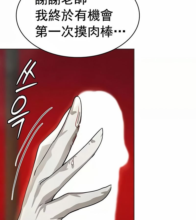 在结局前被魔王收买了第13话