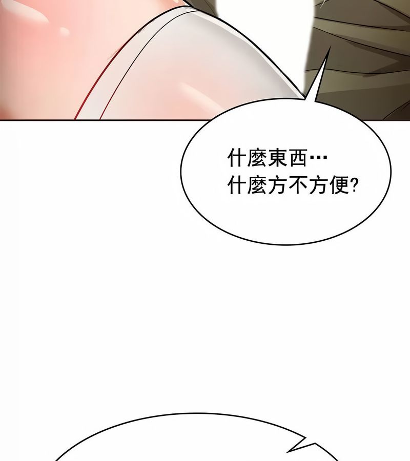 在结局前被魔王收买了第13话
