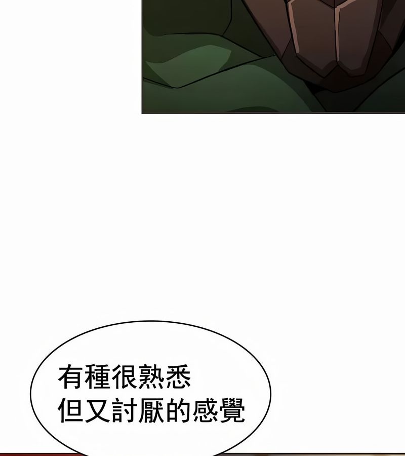 在结局前被魔王收买了第13话