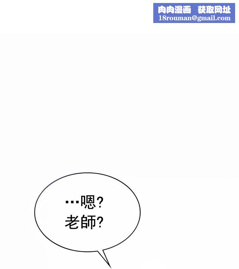 在结局前被魔王收买了第14话
