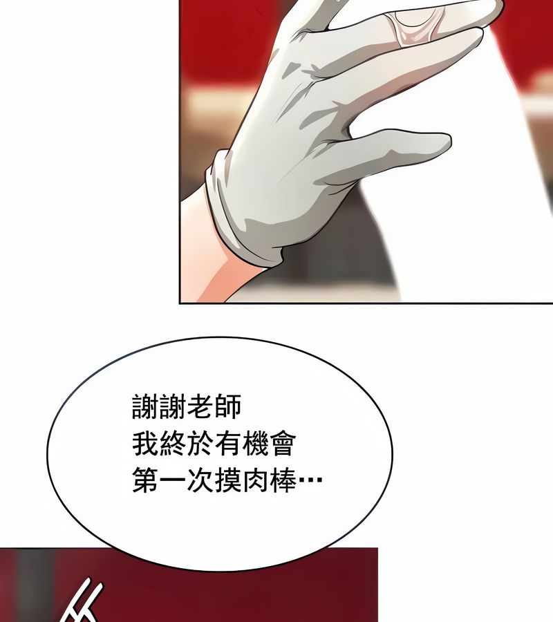 在结局前被魔王收买了第14话